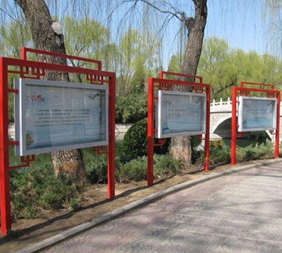 大庆隆升达门业-宣传栏